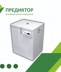 Погребок на Лоджию (Предиктор)