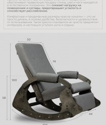 Мягкая посадка