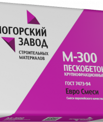 Ясногорский завод строительных материалов