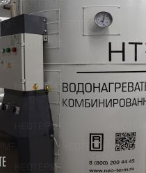 Нео-Терм