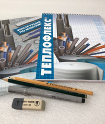 Теплофлекс