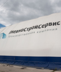 ПневмоСтройСервис