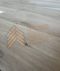 Ханский Завод Штучного Паркета