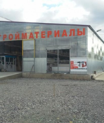 Завод Металлоконструкций