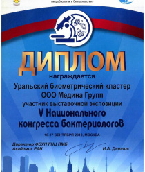 Медика Групп