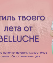 Belluche