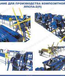 Родниковский завод