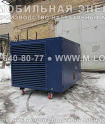 Мобильная Электротехника