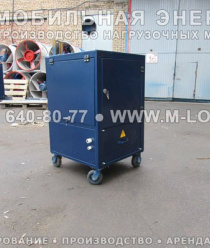 Мобильная Электротехника