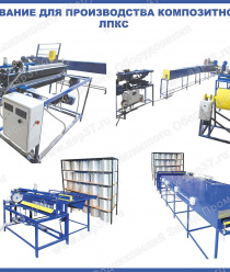 Родниковский завод