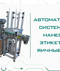 ППК ИноксДрайв