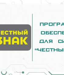 ППК ИноксДрайв