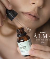 ALMA cosmetics