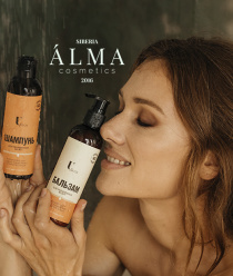 ALMA cosmetics