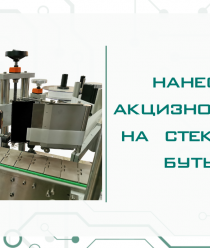 ППК ИноксДрайв