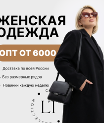 Lt coolection