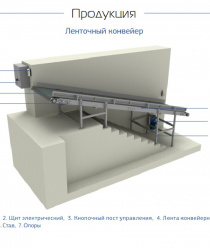 ПодъёмТрансМаш