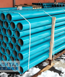 Капитал Партс