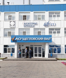 Щегловский вал