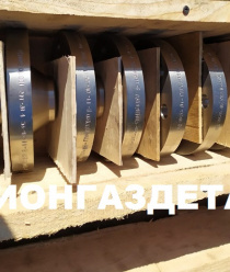 Регионгаздеталь