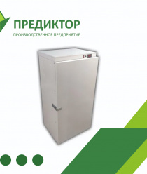 Погребок на Лоджию (Предиктор)