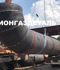 Регионгаздеталь