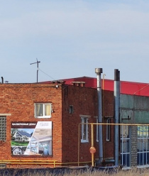 ВолгоПартнер