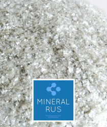 Минерал Рус