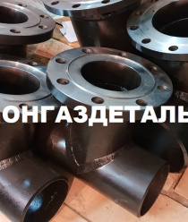 Регионгаздеталь