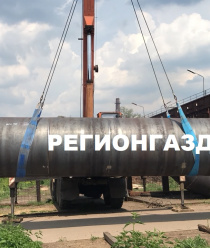 Регионгаздеталь