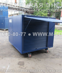 Мобильная Электротехника