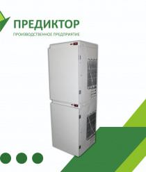 Погребок на Лоджию (Предиктор)