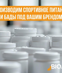 Бионовация