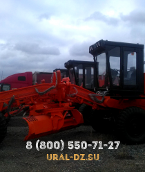 Завод автогрейдеров ПО Урал
