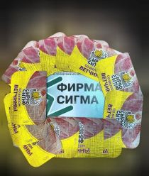 Фирма Сигма