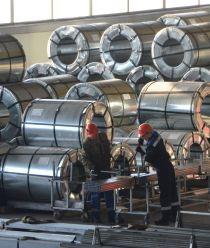 Новосибирский завод резки металла (НЗРМ)