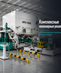 Ренол Групп