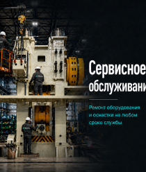 Ренол Групп