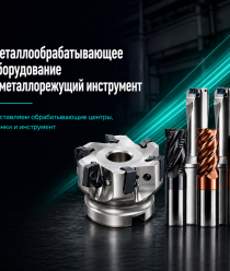 Ренол Групп