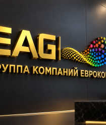 Евроком
