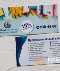 Типография Флаер-онлайн