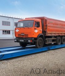 Альфа-эталон