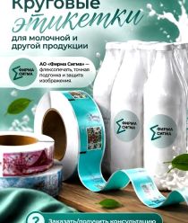 Фирма Сигма