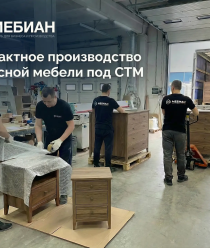 Мебиан