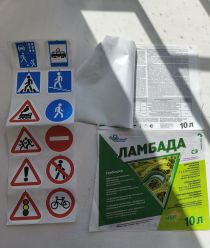 Типография Глобус