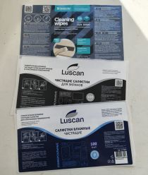 Типография Глобус