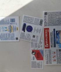 Типография Глобус