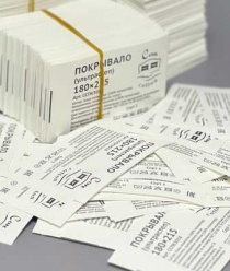 Дом этикеток