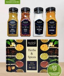 Фабрика Боше