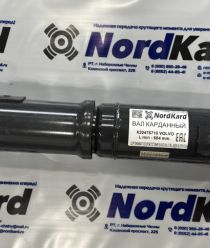 КМК (NordKard)